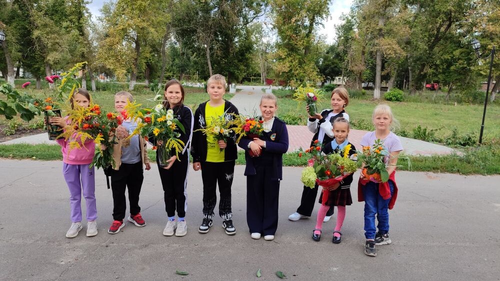 «Золотая осень»